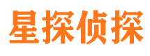 武穴侦探公司